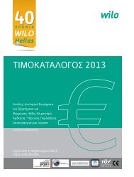 Î¤ÎÎÎÎÎÎ¤ÎÎÎÎÎÎ£ 2013