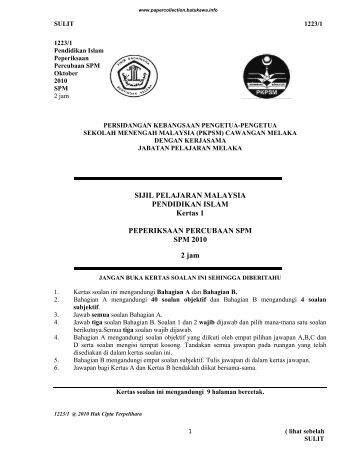 Contoh Soalan Sijil Pendidikan Islam Tahun 6 - Terengganu z