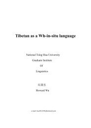 Tibetan as a Wh-in-situ language