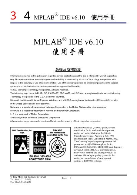 mplab icd 2 driver windows 10