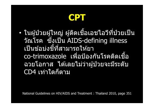 Revised Thailand Revised Thailand NTP Guideline 2012