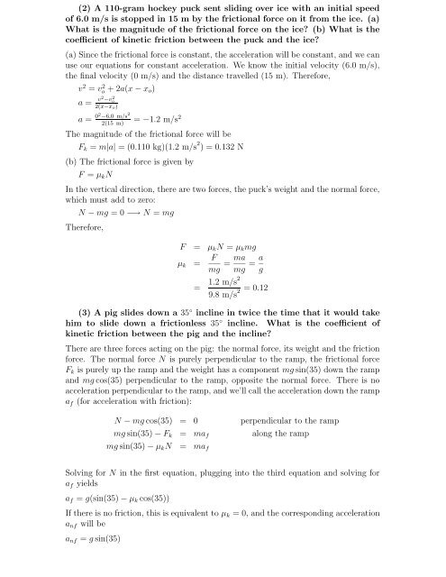 PY1052 Problem Set 3 â Autumn 2004 Solutions