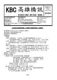 2008年1月第312期