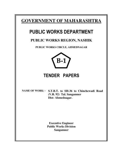 PUBLIC WORKS DEPARTMENT - e-Tendering