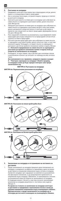 Instructions for Use - Multilingual - Gore Medical