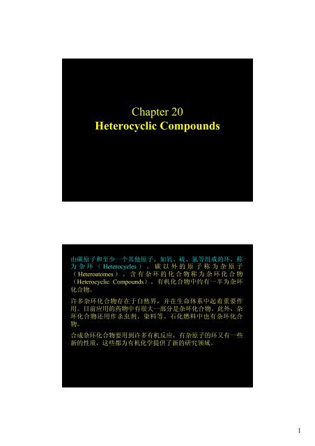 Chapter 20 Heterocyclic Compounds