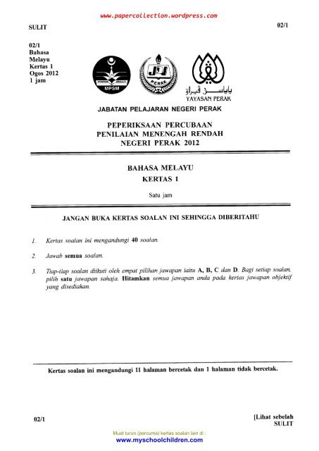 Bahasa Melayu Q A Trial Paper Collection