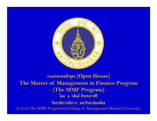 The MMF Program - Inside CMMU - Mahidol University