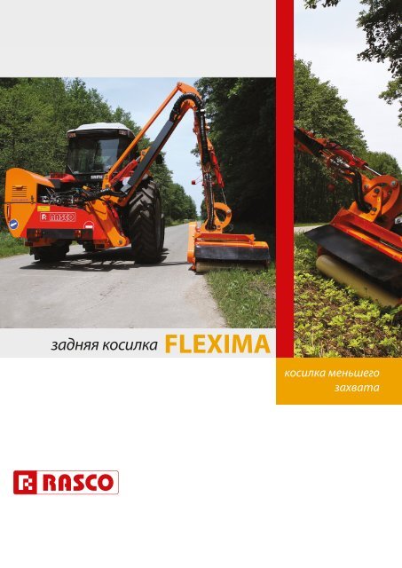 FLEXIMA