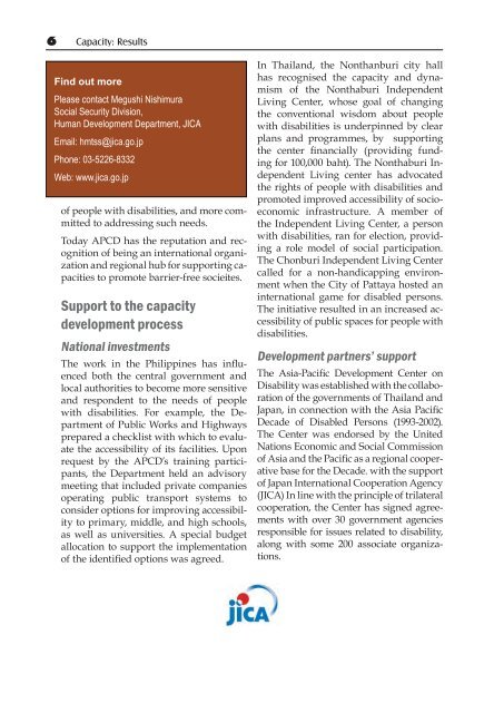 Case stories on capacity development and sustainable results