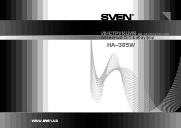HA-385W - Sven