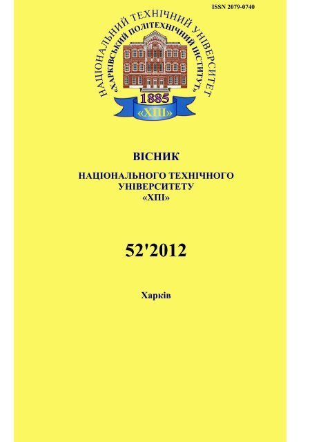 Контрольная работа: Метод найменших квадратів