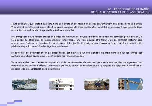 Système de qualification et de classification des entreprises