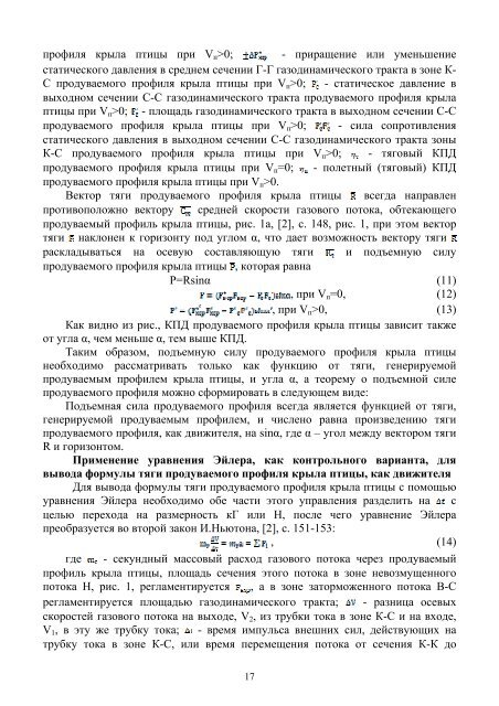 ÐÐÐ¡ÐÐÐ - Ð¥ÐÐ - ÐÐ°ÑÑÐ¾Ð½Ð°Ð»ÑÐ½Ð¸Ð¹ ÑÐµÑÐ½ÑÑÐ½Ð¸Ð¹ ÑÐ½ÑÐ²ÐµÑÑÐ¸ÑÐµÑ