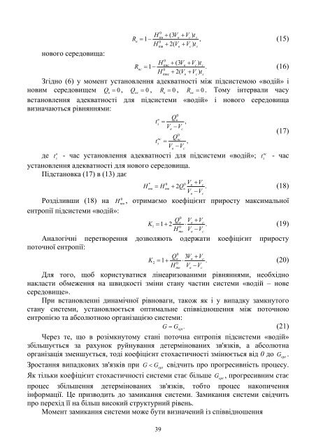 ÐÐÐ¡ÐÐÐ - Ð¥ÐÐ - ÐÐ°ÑÑÐ¾Ð½Ð°Ð»ÑÐ½Ð¸Ð¹ ÑÐµÑÐ½ÑÑÐ½Ð¸Ð¹ ÑÐ½ÑÐ²ÐµÑÑÐ¸ÑÐµÑ