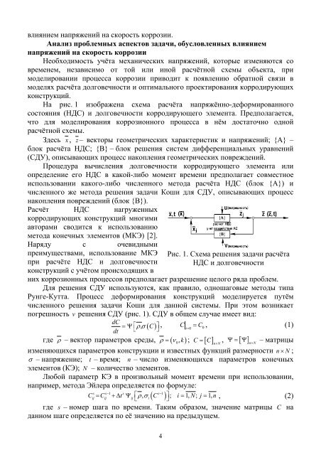 ÐÐÐ¡ÐÐÐ - Ð¥ÐÐ - ÐÐ°ÑÑÐ¾Ð½Ð°Ð»ÑÐ½Ð¸Ð¹ ÑÐµÑÐ½ÑÑÐ½Ð¸Ð¹ ÑÐ½ÑÐ²ÐµÑÑÐ¸ÑÐµÑ