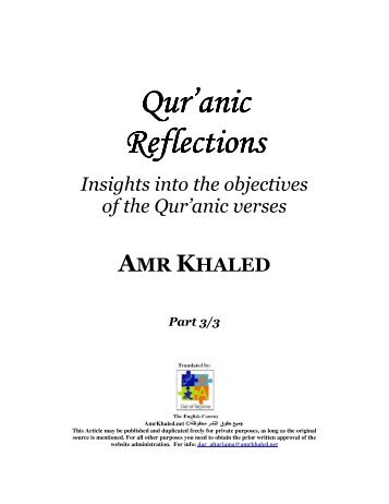 Quran Reflexions vol3 (PDF) - Deen Research Center