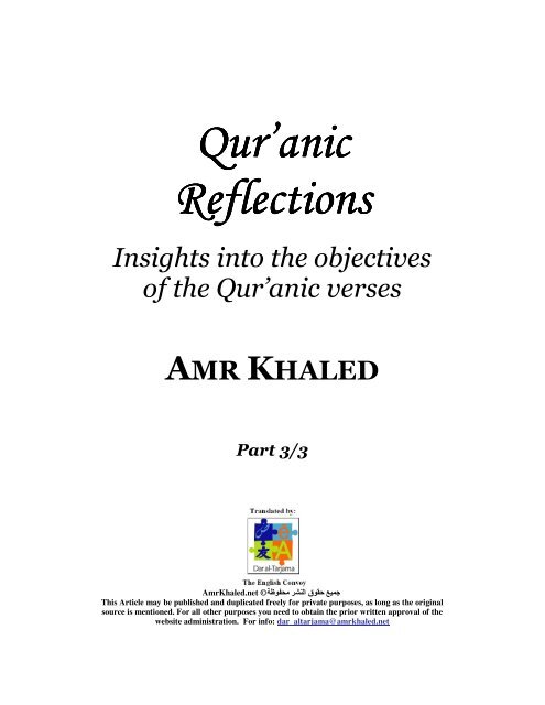 Quran Reflexions vol3 (PDF) - Deen Research Center