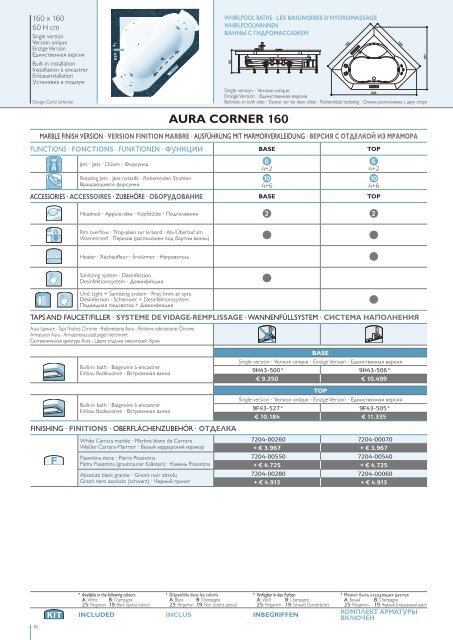 aura corner 140 - DOMOSS VO Shop