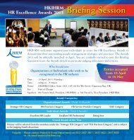 HKIHRM HR Excellence Awards 2013 - Briefing Session