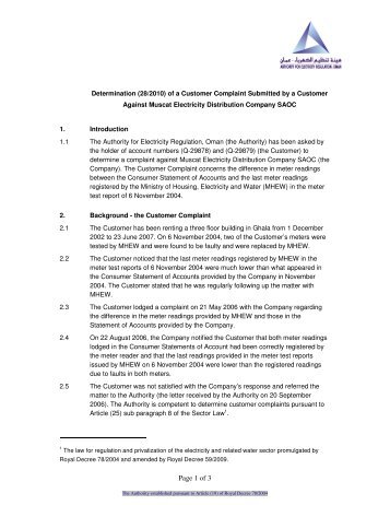 Page 1 of 3 - authority for electricity regulation, oman