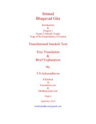 SRIMAD BHAGAVAD GITA - Esamskriti.com