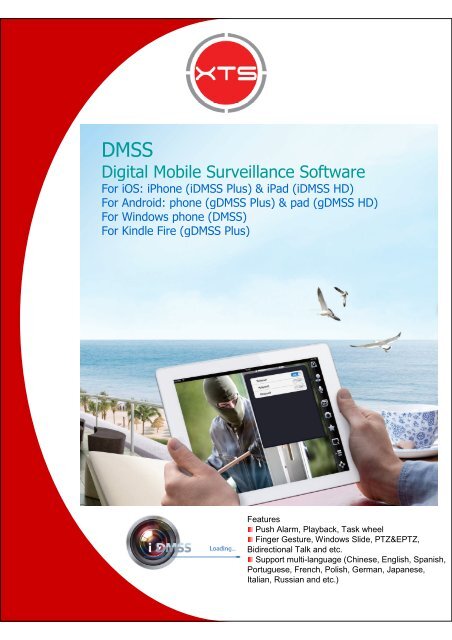 dmss android app