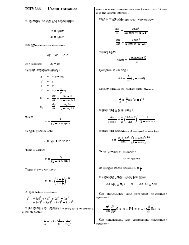 Formula sheet for final exam (PDF format)