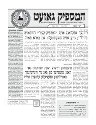 109 yiddish english new.qxd - Hamaspik.org