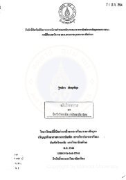 a case study from Bangkok Bank of Commerce Public