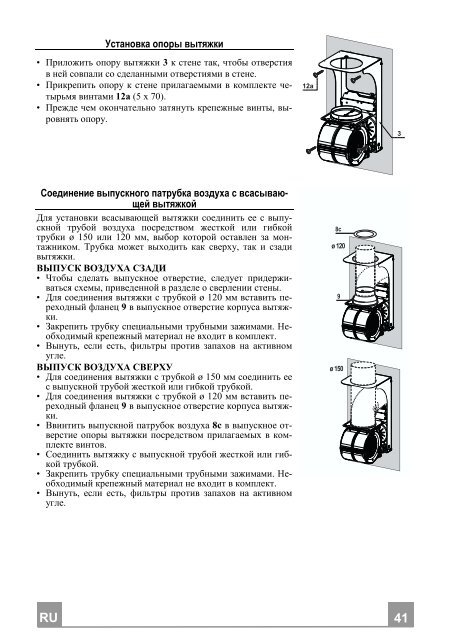 Instrucciones para el uso y la instalaci