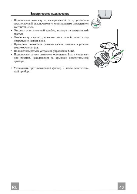 Instrucciones para el uso y la instalaci