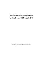 Handbook on Resource Recycling Legislation and 3R Trends in 2003