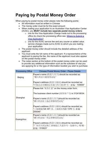 Paying by Postal Money Order - Australian Embassy, China