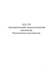 Electro Tech Narod Ru Mje