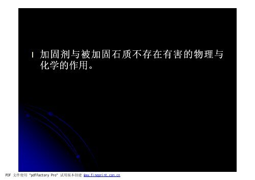 å¨åæãæç©ä¿æ¤ææå­¦ãï¼å¤§äºï¼ââå åºææååºç¨.ppt [å¼å®¹æ¨¡å¼]