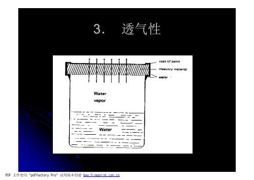 å¨åæãæç©ä¿æ¤ææå­¦ãï¼å¤§äºï¼ââå åºææååºç¨.ppt [å¼å®¹æ¨¡å¼]