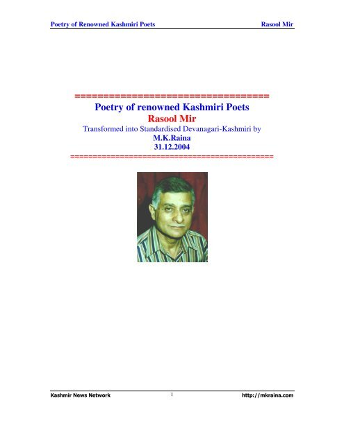 Poetry of renowned Kashmiri Poets Rasool Mir