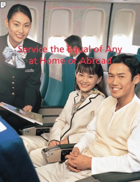 JAL pdf - JAL | JAPAN AIRLINES