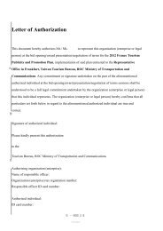 Letter of Authorization - Taiwan