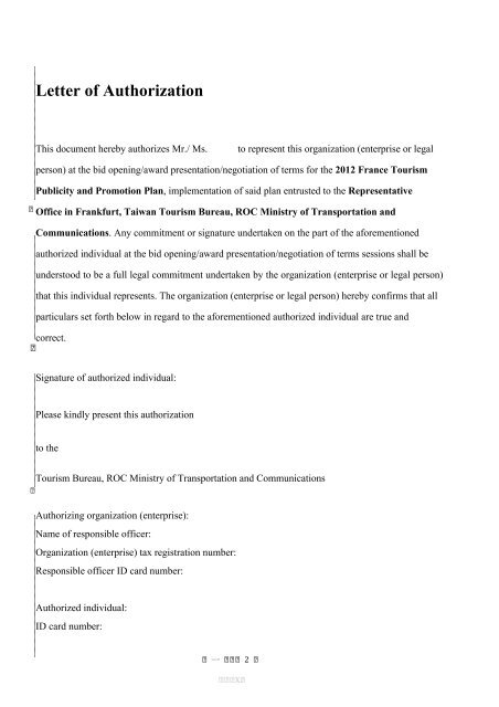 Letter of authorization muster deutsch