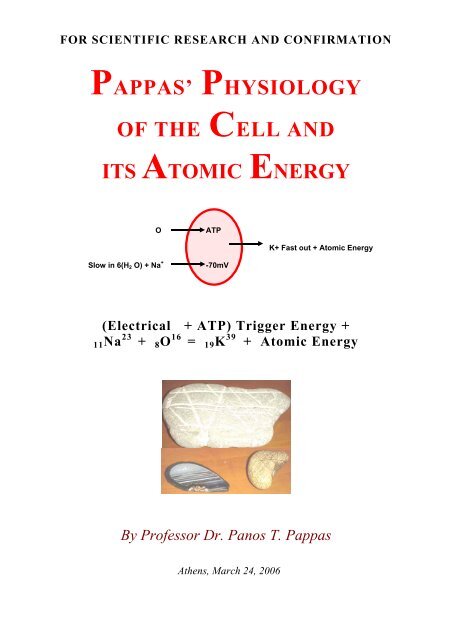 PAPPAS' PHYSIOLOGY OF THE CELL AND ITS ATOMIC ... - Papimi