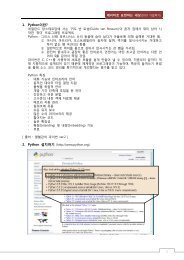 1. PythonÃ¬ÂÂ´Ã«ÂžÂ€? 2. Python Ã¬Â„Â¤Ã¬Â¹Â˜Ã­Â•Â˜ÃªÂ¸Â° - Korea University