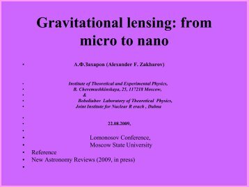 Gravitational lensing: from micro to nano