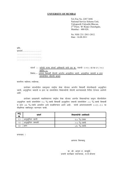 LATEST CIRCULAR.pdf - nss mumbai university