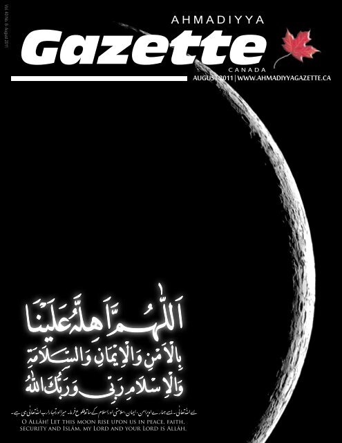 RamadÄn - Ahmadiyya Gazette Canada