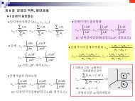 m - 경상대학교