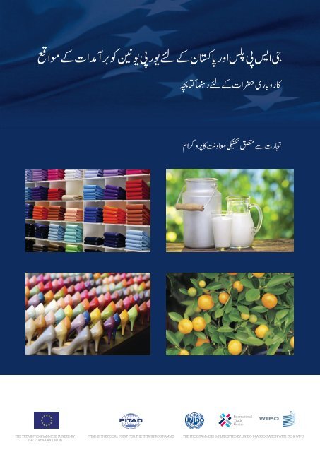 Urdu-book-Complete