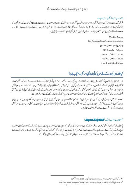 Urdu-book-Complete