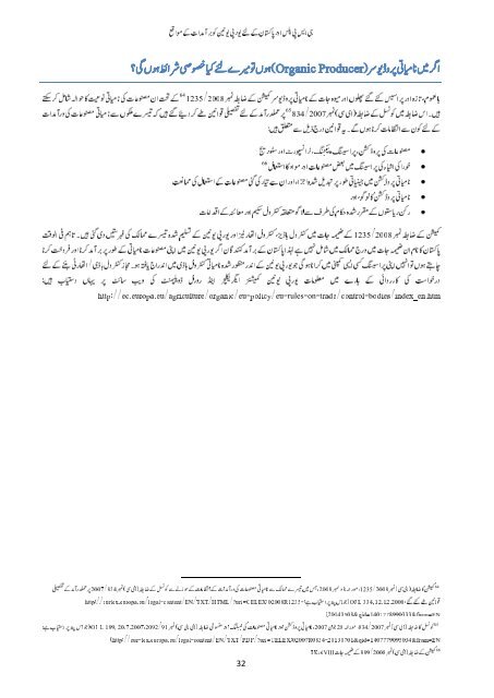 Urdu-book-Complete